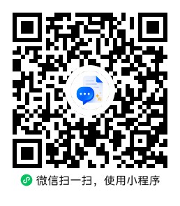 微信小程序